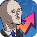 放置石股大亨游戏安卓版（Idle Stonks Tycoon）