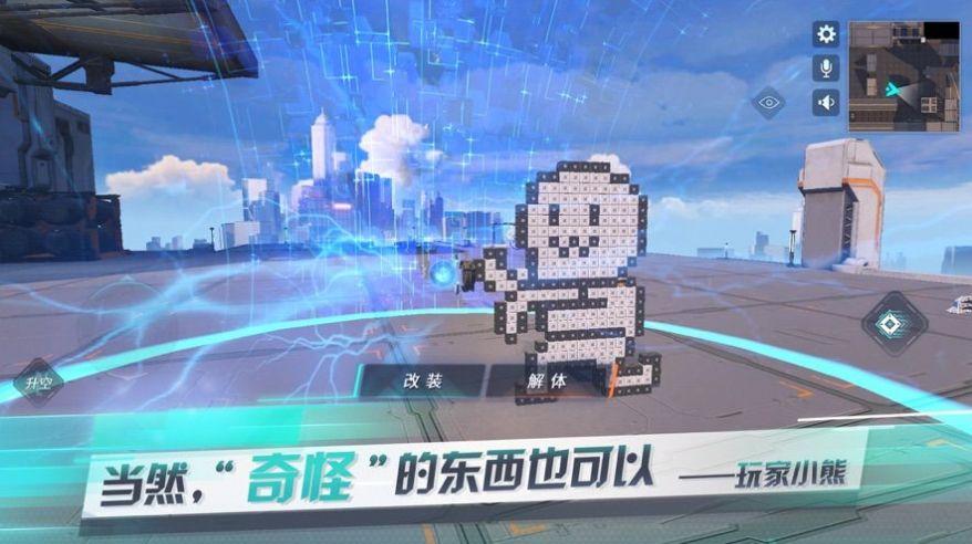 重装上阵礼包码2020领取1000源石使用版截图0