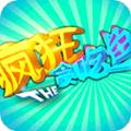  疯狂贪吃鱼游戏