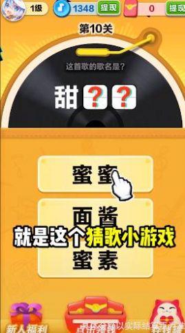 节奏滑步游戏下载领红包最新版截图0