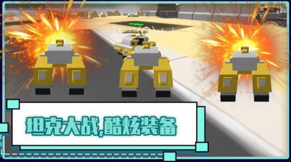 火线坦克突击队游戏安卓手机版截图1