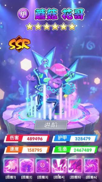 爆笑乌龙院手游官方最新版截图2
