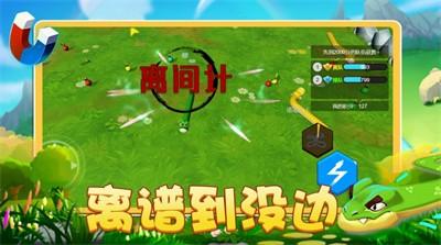 贪吃蛇3D版万宁贪吃蛇安卓官方版游戏截图1