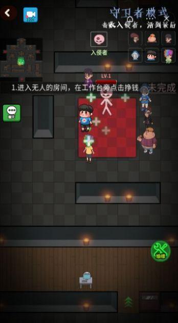 推塔我最快二免广告最新版联机下载截图2