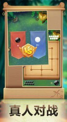 九子棋安卓官方版游戏截图1