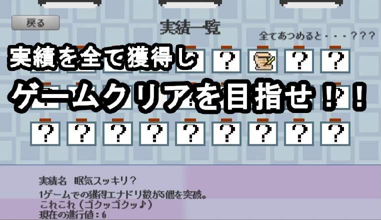 社畜RUN游戏安卓版截图2