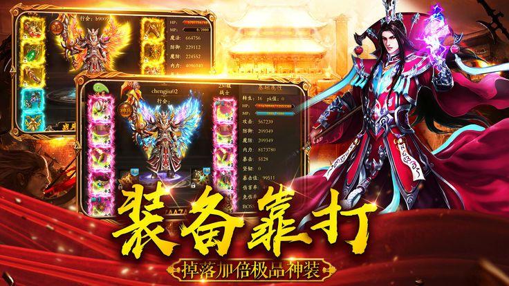 隋唐风云官方最新版图片1