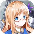 战舰少女R反和谐4.12.0魔盒直装最新版