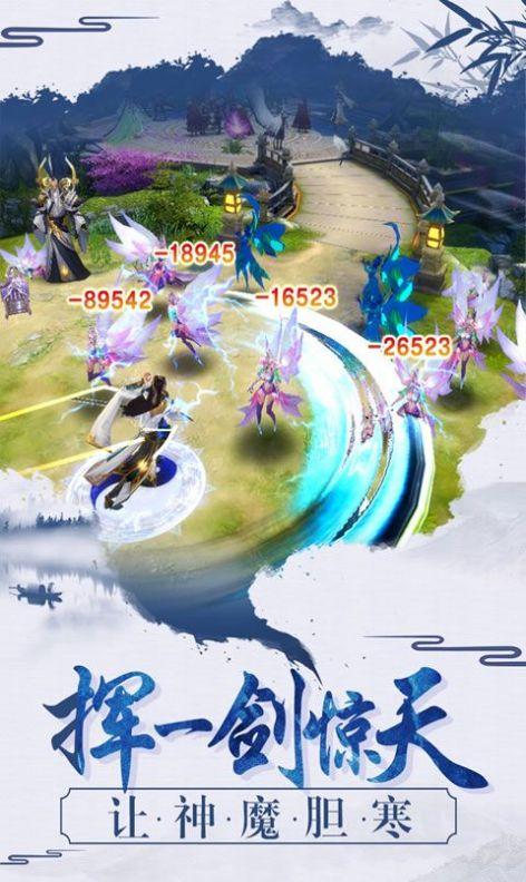 幻世九歌战灵手游官方正式版截图0