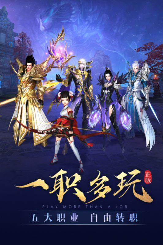  太上神王手游官方正式版  1.0.24截图3