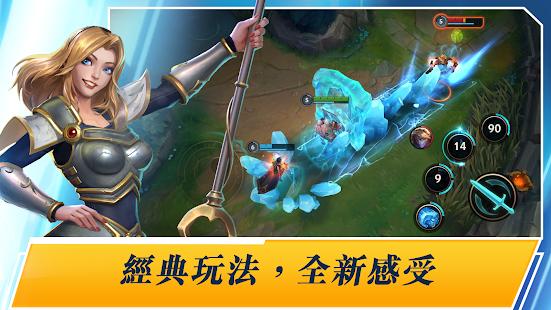 英雄联盟激斗峡谷官方体验服安装包截图3