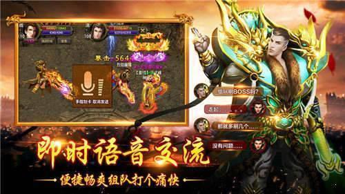  雾都火龙二合一手游截图2