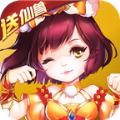梦幻仙语BT官方网站最新版下载