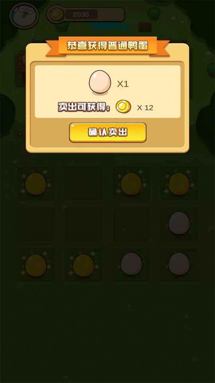  疯狂小鸡红包版截图1