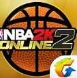 nba2kol2官方助手app最新版