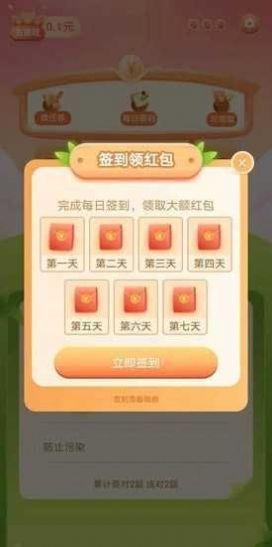 百科达人安卓官方版app截图3