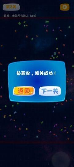 狂吃外星人游戏安卓手机版截图0
