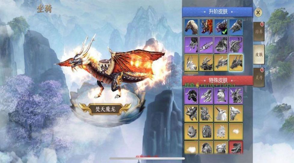  放置像素世界官方截图1