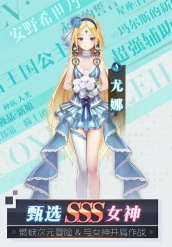 苍蓝之境的约定手游官方正版截图3