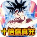 驱散小恶魔龙珠手游官方最新版