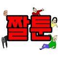 禽兽朋友们M韩服汉化安装包