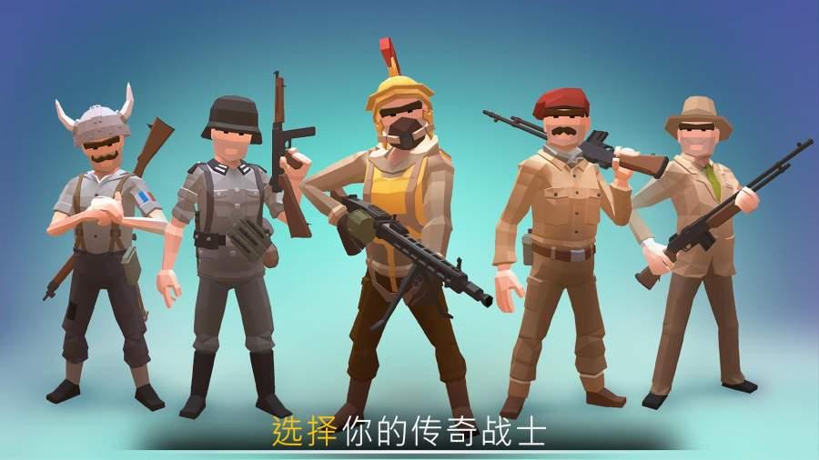 战争行动二战游戏官方版截图2