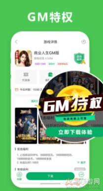 Wegame无邪团队游戏官方手机版截图2
