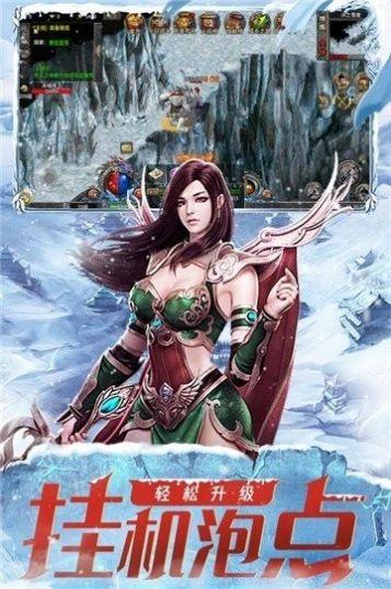 春秋玩冰雪三职业官方最新版截图1