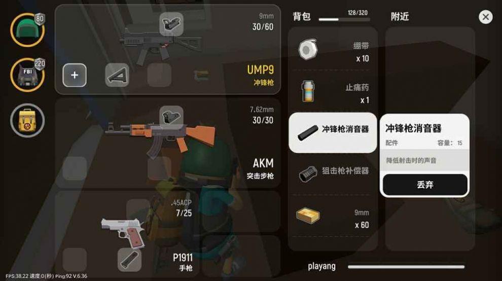 香肠派对影武者套装最新版游戏下载截图0