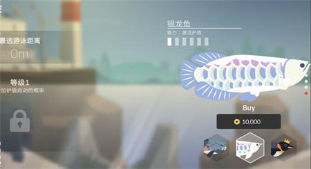 小鱼快跑逃出实验室安卓版游戏截图2