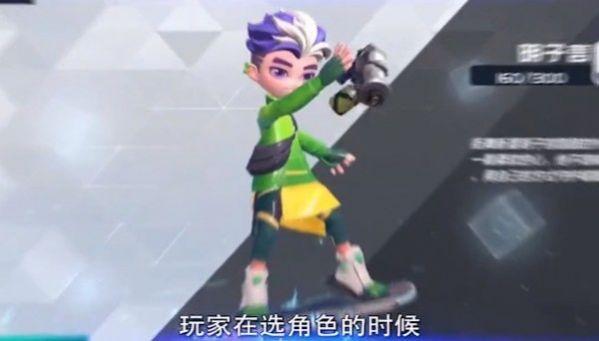 超梦特工手游官方最新版截图0