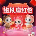 喵糖总动员2021官方最新版游戏