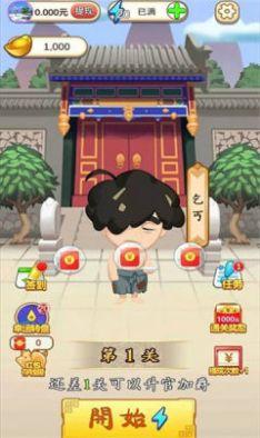 成语大玩家红包版游戏官方下载截图0