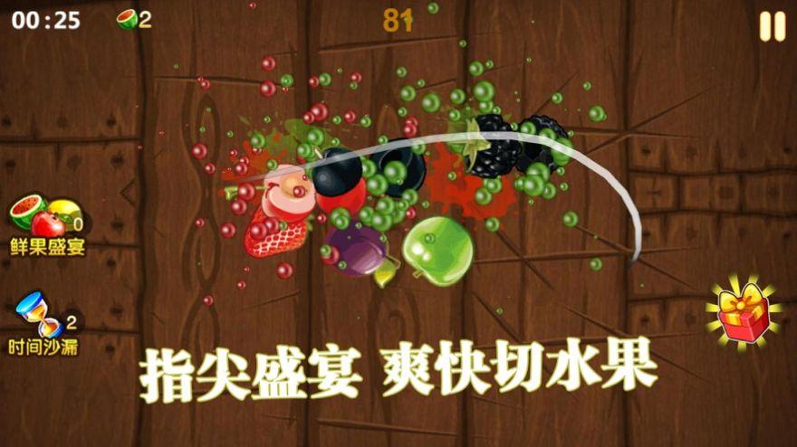  阿伟拼刀刀红包版截图3