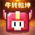 我的勇者6.3.3安卓版免费下载