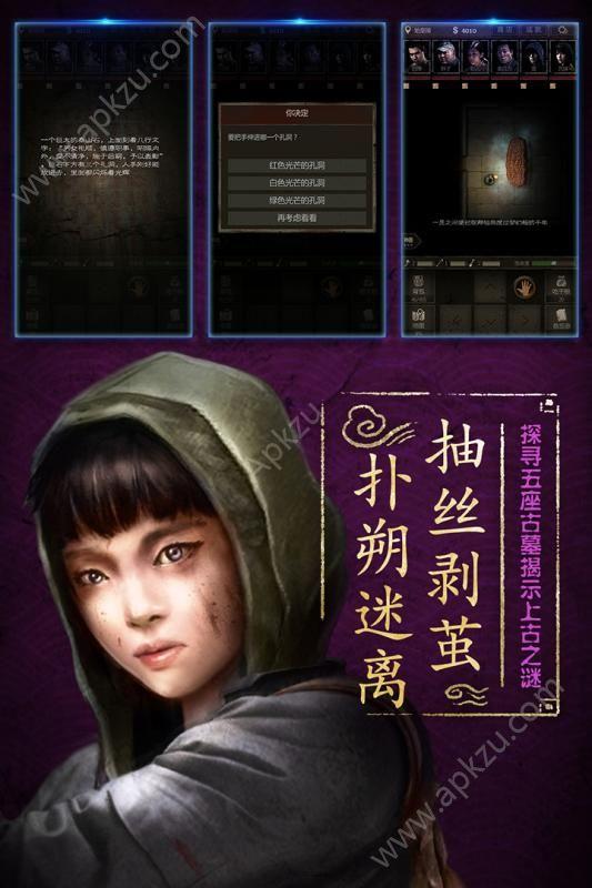 长生劫手游官网apk截图1