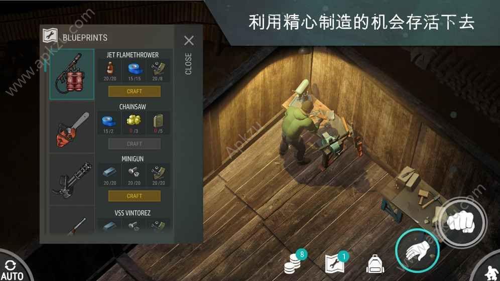 世界末日生存1.11.8最新安卓资源版截图1