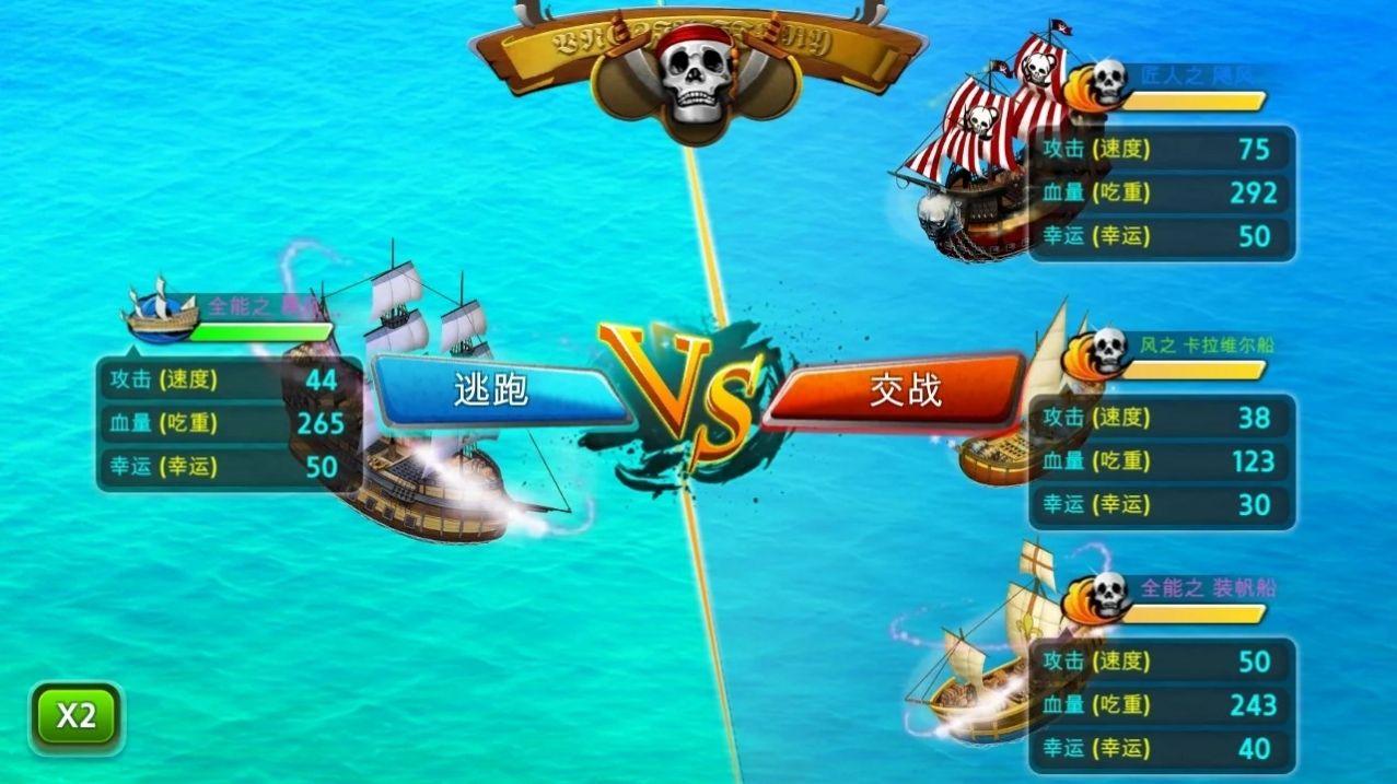 我爱威尼斯游戏安卓手机版截图1