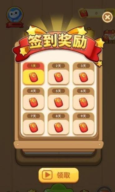  汉字小霸王app领红包官方版  1.0截图1