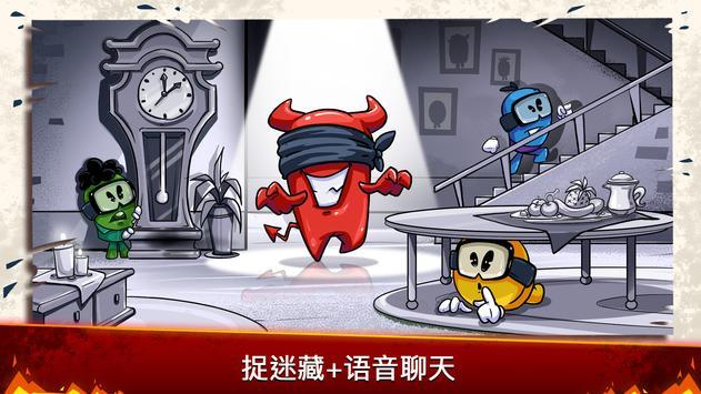  我们之中的魔鬼游戏截图3