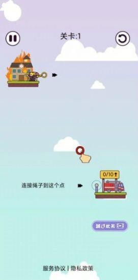 加油大土豪游戏安卓版截图3