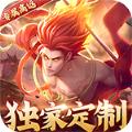战玲珑2骑战最新官方版手游
