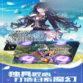 腾讯卧龙吟2手游官网最新公测版
