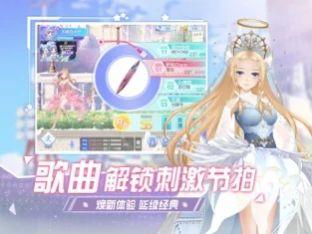  唱舞全明星萌宠派对手游截图3