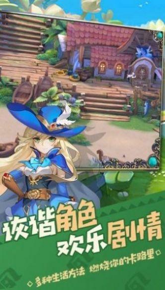  猎魔远征之次元战歌手游截图0