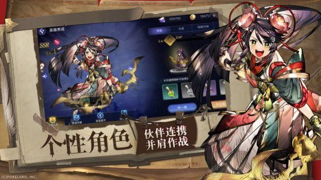 十字召唤师R手游官方版截图2