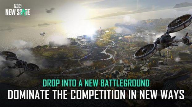pubg new state120帧画质助手安卓版截图2