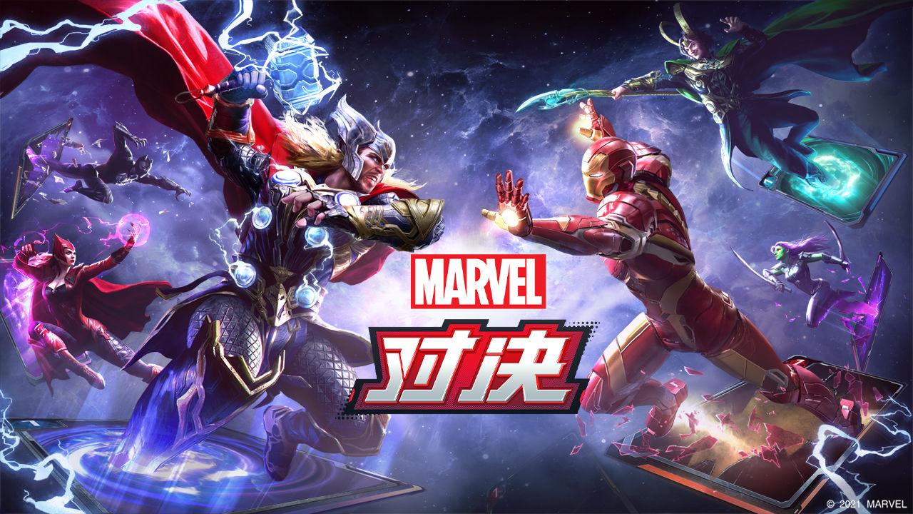 漫威对决官方测试服截图2