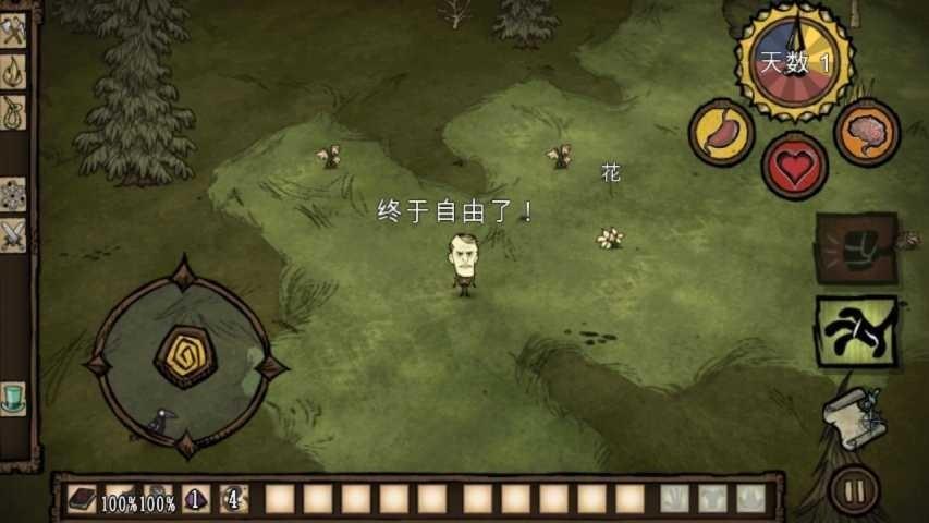  饥荒巨人国自带超多模组截图1
