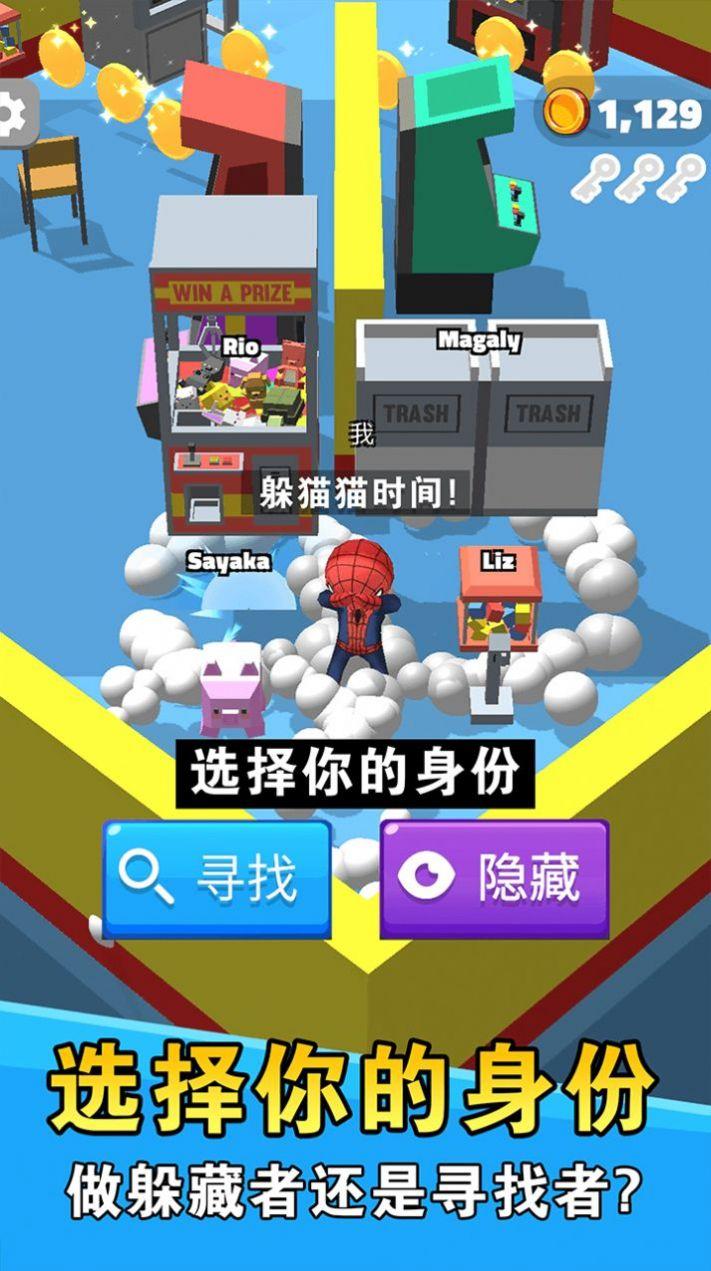 别被我逮住游戏安卓手机版截图2